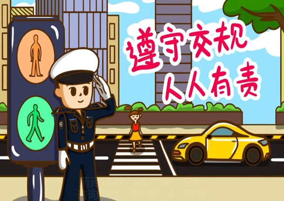 交通安全科普！交通安全的“五要和五不要”你必須了解！(圖1)
