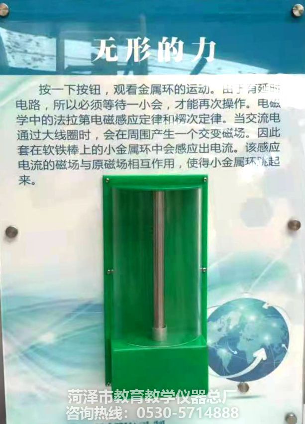 壁掛科普——無形的力(圖1)