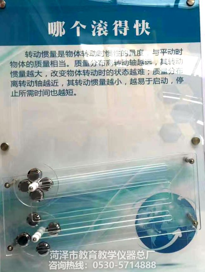 壁掛科普——哪個滾得快(圖1)