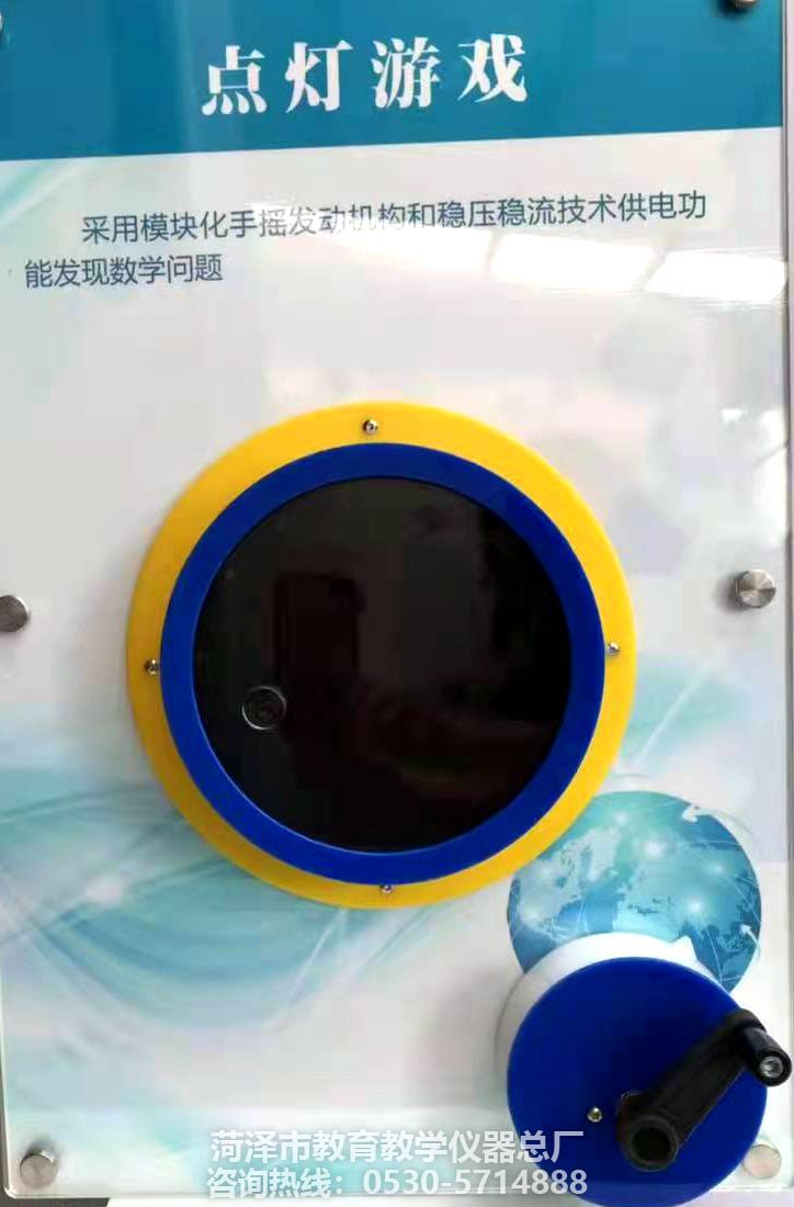 壁掛科普——點燈游戲(圖1)